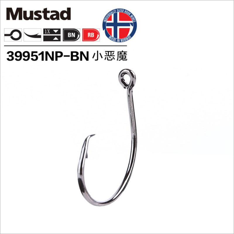 Mustad-Hameçons de pêche en ac - Fishing Hook Circle avis et prix