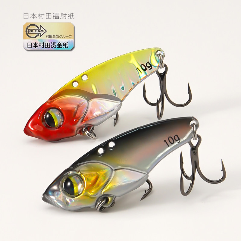 Lot de 5 leurres micro-VIB pou - Fishing Hook Treble avis et prix